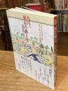 九月、東京の路上で