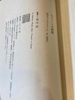 わたくし大画報