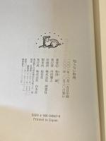 知らない町角