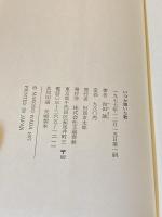 いつか聴いた歌