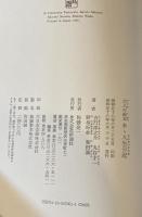 あ丶人生日記 : 大人の絵本