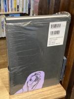 和田誠　日活名画座ポスター集
