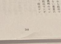 現代漫画　第1期　全15巻揃