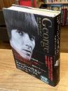 ジョージ・ハリスンコンプリート・ワークス = George Harrison