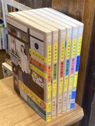 しあわせは食べて寝て待て　1～6巻　6冊セット(秋田レディースコミックスデラックス)
