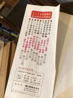 まんがプロ入門