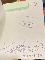 ぶたのぶたじろうさん