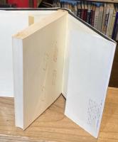 精神病理学原論
