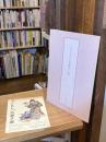 「子どもとお菓子」展