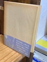 定義