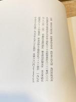 定義