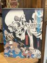 江戸妖怪大図鑑 : Specters, ghosts, and sorcerers in Ukiyo-e