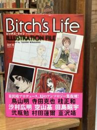 ビッチズ・ライフ : イラストレーションファイル