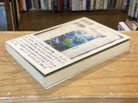 レイヴ力 rave of life