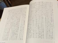 今夜ヴァンパイアになる前に
