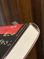 ほんとうのことを書く練習