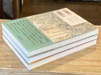 俳句教養講座 全3巻揃（1.俳句を作る方法・読む方法、2．俳句の広がり、3.俳句の詩学・美学）