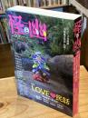 怪と幽　vol.007　特集LOVE　民話