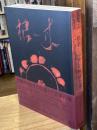 朱漆「根来」-中世に咲いた華 = Negoro: efflorescence of medieval Japanese lacquerware