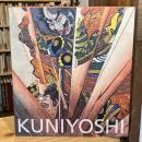 Kuniyoshi: From the Arthur R. Miller Collection【アーサー・R・ミラーコレクション　国芳】