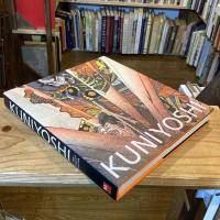 Kuniyoshi: From the Arthur R. Miller Collection【アーサー・R・ミラーコレクション　国芳】
