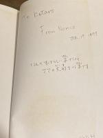 レオナルド・ダ・ビンチの童話