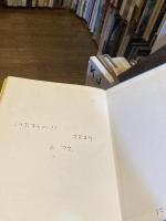 ちびっこたんてい きえたパイのひみつ