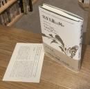 実存主義とは何か：増補新装版