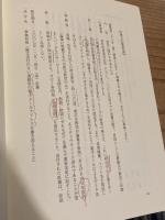レヴィナスと実存思想