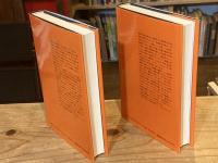 悲しき熱帯　上下巻　全2冊揃（単行本版）