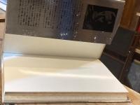 明るい部屋 : 写真についての覚書