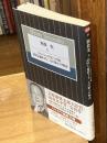 別役実 Ⅱ　ジョバンニの父への旅　諸国を遍歴する二人の騎士の物語　ハヤカワ演劇文庫