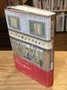 ぼくの本屋ができるまで