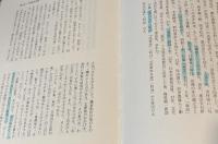 現代一〇〇名句集 全10巻揃　※難あり