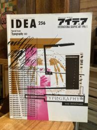 IDEA アイデア No.256 1996年5月 ＜Special Issue : Typography ∞＞