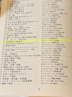 欲望の現象学　ロマンティークの虚偽とロマネスクの真実【叢書ウニベルシタス】