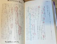 ポストヨーロッパ