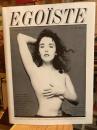 EGOISTE NO.11：Isabelle Adjani photographed by Richard Avedon （エゴイスト 第11号 イザベル・アジャーニ）