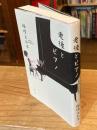 老後とピアノ