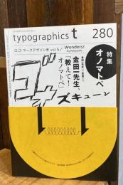 Typographics"TEE" No.280 (2015年7月) ＜特集 : オノマトペ ; ロゴ・マークデザイン考 「Wonders!by Panasonic」 (日本タイポグラフィ協会会報)＞