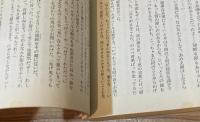 オブローモフ　上・中・下巻　全3冊揃