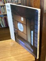 葉山の別荘 旧き良き時代の断章
