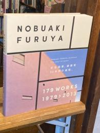 Nobuaki Furuya