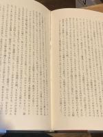 ＶＩＰ：グローバル・パーティーサーキットの社会学