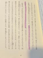恋愛について