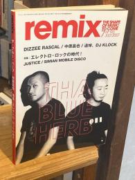 remix (リミックス) 2007年 7月号（193号）:ザ・ブルー・ハーブ、中原昌也、エレクトロ・ロックの時代