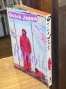 QUICK JAPAN クイック・ジャパン Vol.15 Rino 日本語ラップの侵攻/水木しげるの世界/「もののけ姫」vs「エヴァンゲリオン」/チャー坊 （村八分）の生と死