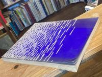 スカンディナヴィアの工芸 : 世界現代工芸展