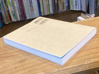 あてはめるだけで言いたいことがパッと伝わる！　言語化組み立て図鑑