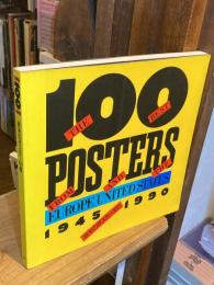 厳選された秀作 「欧米のポスター100」展 ＜展覧会図録＞
